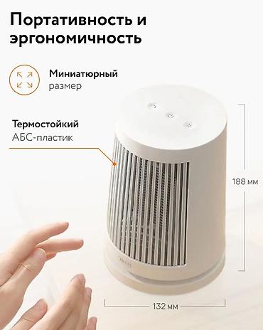 Игрушки: Обогреватель настольный "Xiaomi" ZMNFJ01YM Xiaomi Mi — 6