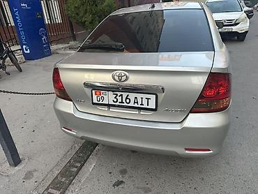 lexus 300 is 2002: Toyota Allion: 2004 г., 1.8 л, Автомат, Бензин, Седан — 3