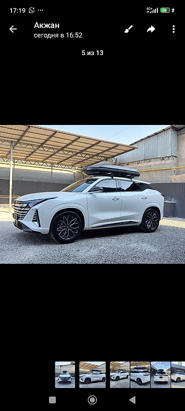 kaiyi e5: Changan Uni-Z: 2025 г., 1.5 л, Автомат, Бензин, Кроссовер — 2