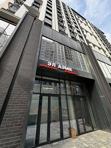 Продажа квартир: 1 комната, 143 м² — 2