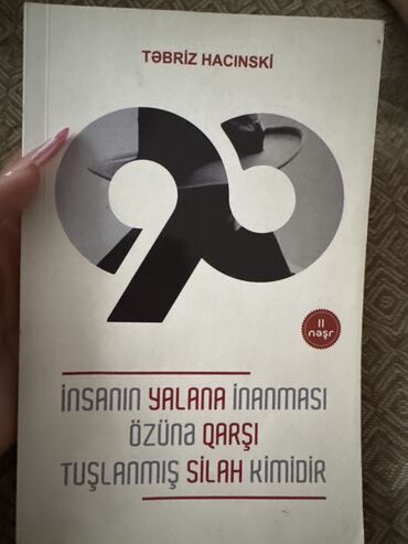 İstifade olunmayıb.Çox gözel kitabdır🌹