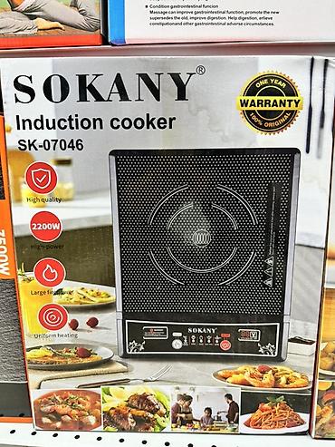 Индукционная плита, Sokany, Новый, Настольная, Сенсорная