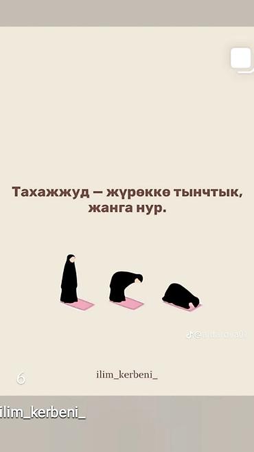 call centr: Тез Арада кийим саткан дуконго кыздар керек!мурун соода тармагында — 1