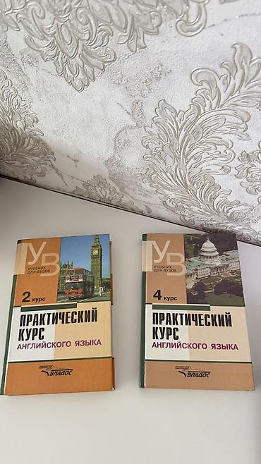Словари: Словарь — 25