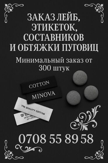ылдам экспресс джалал абад номер: Принимаем заказы быстро качественно