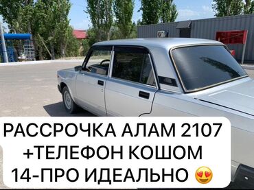 ваз уваз: ЗАЗ : 1.6 л, Механика, Бензин