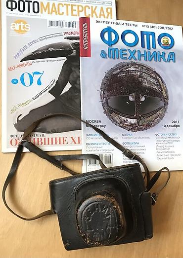 digital camera: Фотодело: Чехол под фотоаппарат ЗЕНИТ из кожи винтажный из СССР — 5