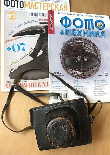 кожаный чехол: Кожаный футляр для фотоаппарата Зенит Это- Оригинальный кожаный — 5
