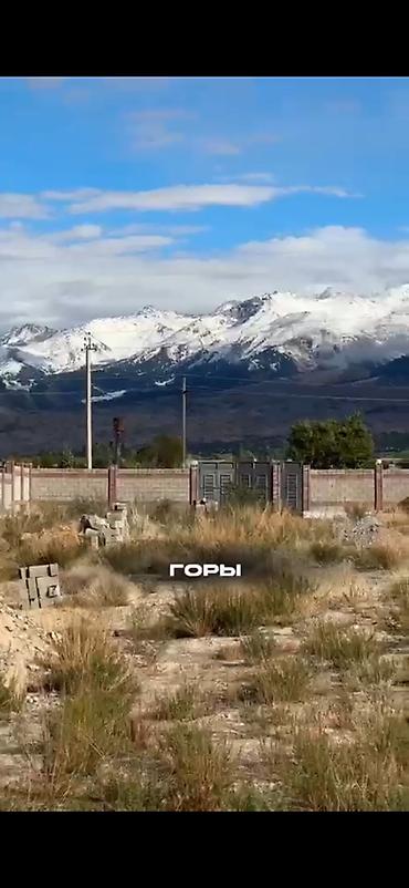 Продажа участков: 20 соток, Для строительства, Красная книга — 7