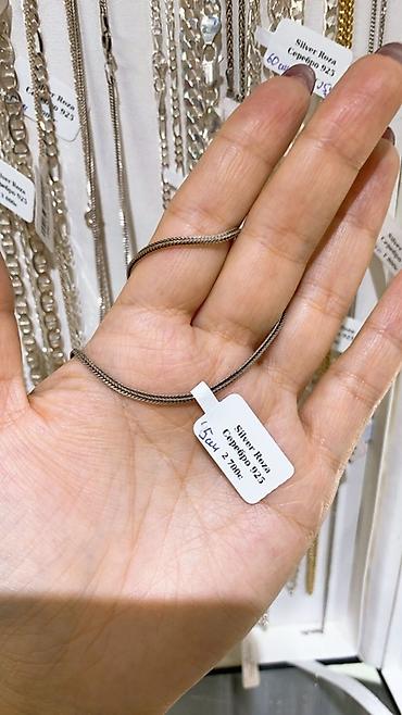 серебро цепочки: Серебряные цепочки Silver Roza, проба 925. - Материал: серебро 925° - — 7