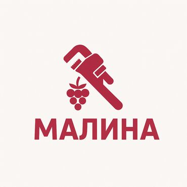 за сколько можно построить дом в бишкеке: Сантехниканы оңдоо 6 жылдан ашык тажрыйба