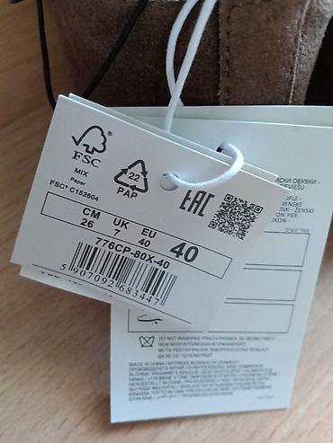 Ostale cipele: Ženske cipele RESERVED – braon antilop - Model: ravne vezane cipele — 6