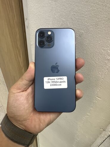 iphone 14 бу купить: IPhone 12 Pro, Б/у, 128 ГБ, Голубой, 78 %