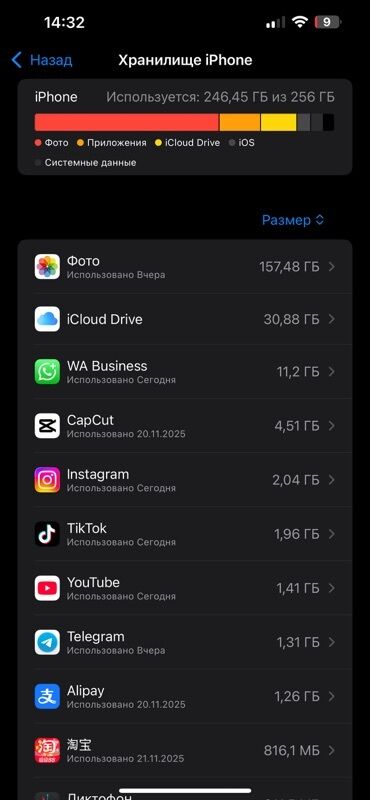 Apple iPhone: IPhone 13 Pro Max, Б/у, 256 ГБ, Sierra Blue, Защитное стекло, Кабель, Коробка, 78 % — 13