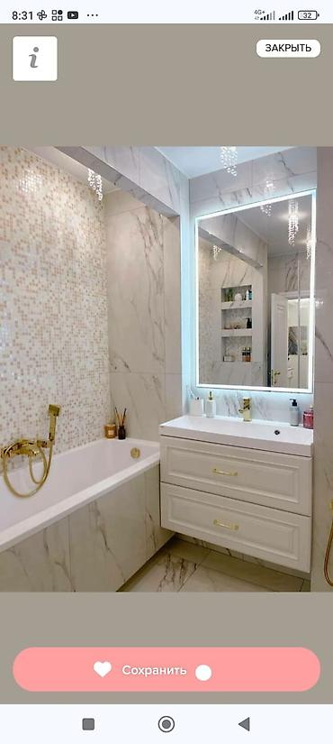 Ремонт под ключ: Ремонт под ключ | Офисы, Квартиры, Дома Больше 6 лет опыта — 10