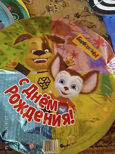 Игрушки: Шарики для самостоятельного оформления ваших мероприятий!!! а также at lalafo.kg — 23 Игрушки: Шарики для самостоятельного оформления ваших мероприятий!!! а также — 23