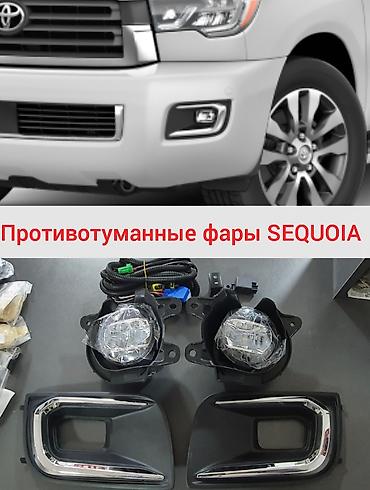 gx: Комплект противотуманных фар Toyota 2020 г., Новый, Аналог, Китай — 1