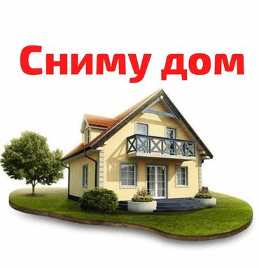 клубные дом: 120 м², 4 комнаты, Утепленный, Видеонаблюдение, Парковка