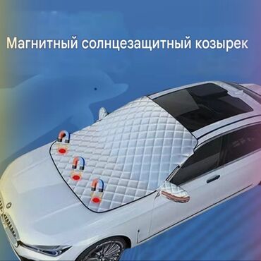 зеркало с камерой заднего вида: Солнцезащитный экран, Новый, Платная доставка