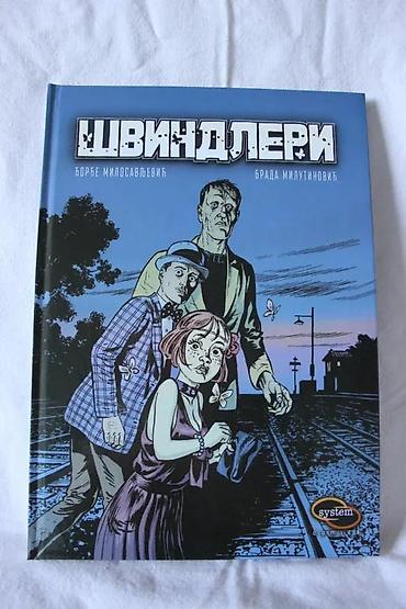 Knjige: ŠVINDLERI, SYSTEM COMICS | Švindleri, System Comics. Vrhunski — 8