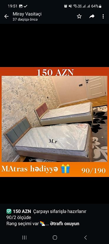 Birnəfərlik, Bazasız, Pulsuz matras, Siyirməsiz, Mat laminat