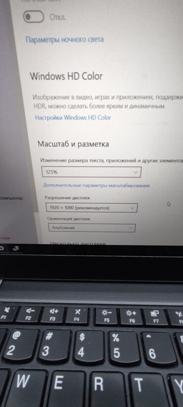 Ноутбуки: Ноутбук, Lenovo, 8 ГБ ОЗУ, Intel Core i5, 14 ", Б/у, Для несложных задач, память SSD — 9