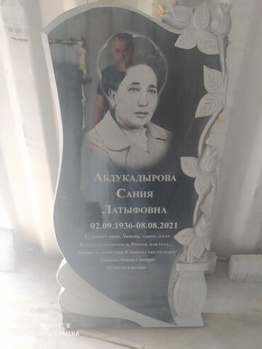 отун кара балта: Сүрөтү бар овалдарды жасоо, Тосмолорду жасоо, Эстеликтерди жасоо | Габбро, Гранит, Металл | Жасалгалоо, Орнотуу