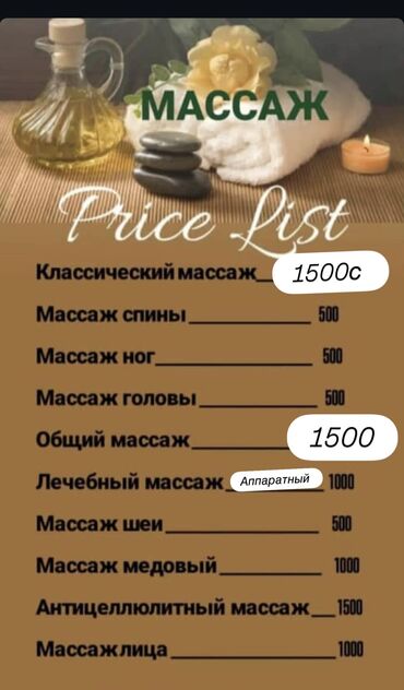 дачный домики: Время работа с10:00 до 22:00 !Адрес Алишер Новои 28в at lalafo.kg дачный домики: Время работа с10:00 до 22:00 !Адрес Алишер Новои 28в