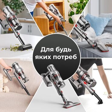 Пылесосы: Пылесос, Вертикальный, Влажная, Сухая — 6