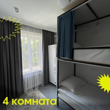 Посуточная аренда комнат: 200 м² — 11