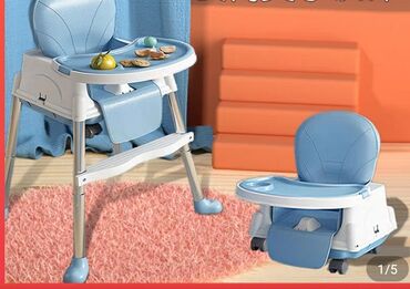Детский мир: Babyjianle дедский обеденный стул многофункциональный регулируемый