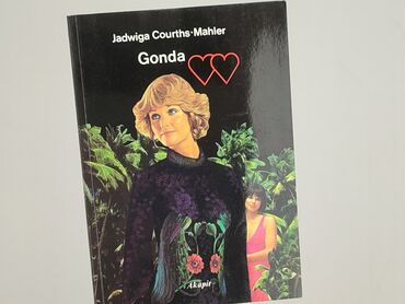 Книга, жанр - Роман, стан - Дуже гарний