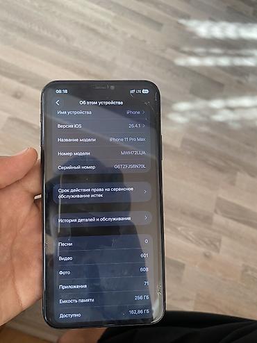 16 pro max iphone: IPhone 11 Pro Max, Б/у, 256 ГБ, Зеленый, Чехол, Зарядное устройство, Защитное стекло, 73 % — 4
