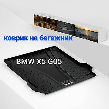 полик для богажника: Родные Полики Для салона BMW, цвет - Черный, Новый, Платная доставка — 6