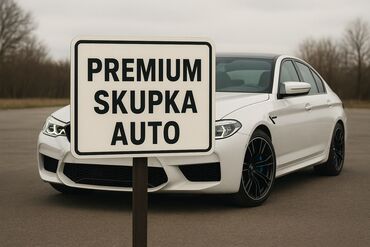 чехол для документов: Скупка авто 24/7 - Арест, Залог - С проблемными документами и без