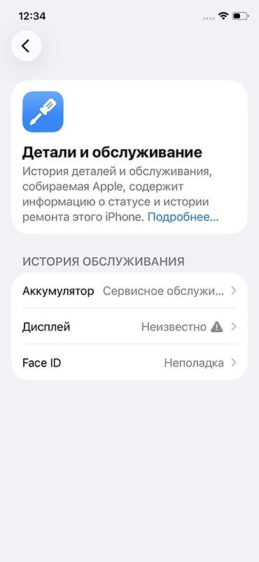 автомобильное зу: IPhone 11 Pro, 256 ГБ, цвет Space Gray Акб 78 родной Экран менялся — 5