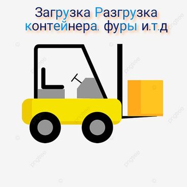 Портер, грузовые перевозки: Сдаю в аренду: Коммерческий транспорт