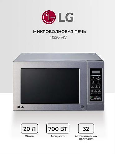 Микроволновка, Новый, Платная доставка at lalafo.kg Микроволновка, Новый, Платная доставка