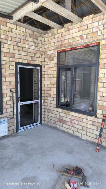 Другие строительные материалы: AKFA — 15