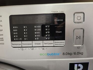 Paltaryuyan maşınlar: Paltaryuyan maşın Samsung, 8 kq, Avtomat, Qurutma var, Kredit yoxdur — 2