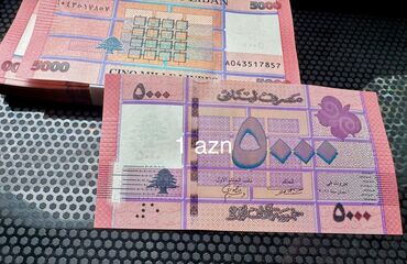 Əskinaslar: 1 2020 il, Vəziyyəti: Əla — 10