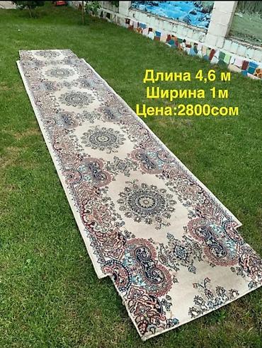 Ковры и паласы: Ковер Б/у, Шерсть, Турция, Безналичная/наличная оплата — 8