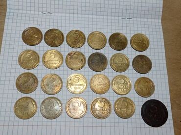 коллекция купюр: Монеты для коллекции. 5 копеек: 1924, 1928, 1929, 1930, 1931, 1932