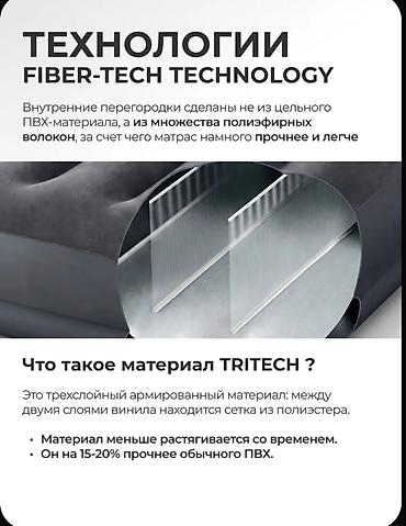 надувная кровать intex: Надувной матрас, Новый, Двуспальный, Intex, Платная доставка, длина - 203 см — 7