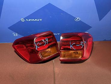 k.cnhs: Комплект стоп-сигналов Kia 2019 г., Б/у, Оригинал, Корея — 1