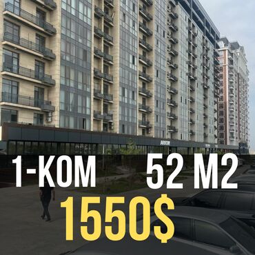 Продажа квартир: 1 комната, 52 м², Элитка, 9 этаж, ПСО (под самоотделку)