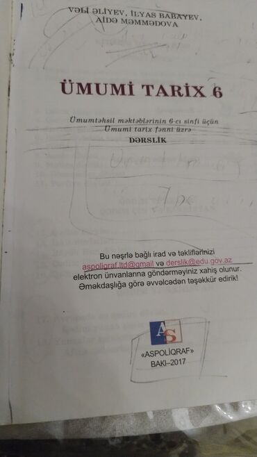 Ədəbiyyat: Ədəbiyyat — 3