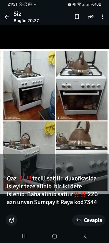 Qida məhsulları: Qaz peci
