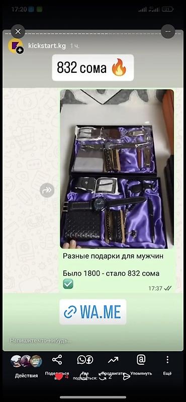 tutis gio: Продаются остатки товаров онлайн-магазина, отлично подойдут на подарки — 10