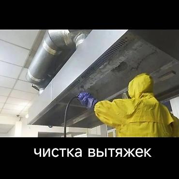 Жестяные работы: Жестяные работы, Вентиляция — 1